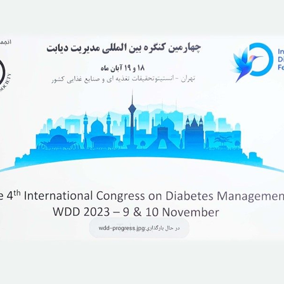 Diabetes-Management-World-Day-Event-Tehran-qflad6n1cvpw24v72o53o6et0sde9cywqexbm88igg